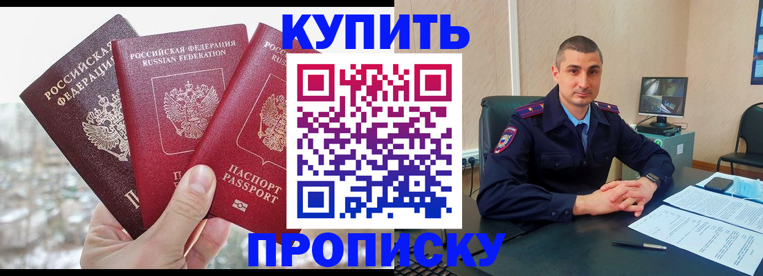 регистрация в Карабаново